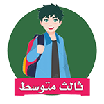 الرئيسية Stm Lms Avatar48