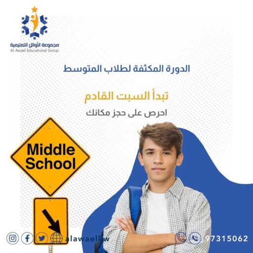 الرئيسية Stm Lms Avatar49