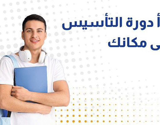الرئيسية Stm Lms Avatar51