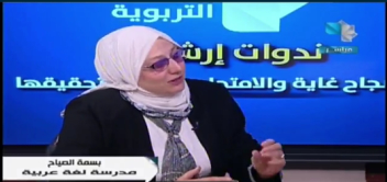الرئيسية Stm Lms Avatar53